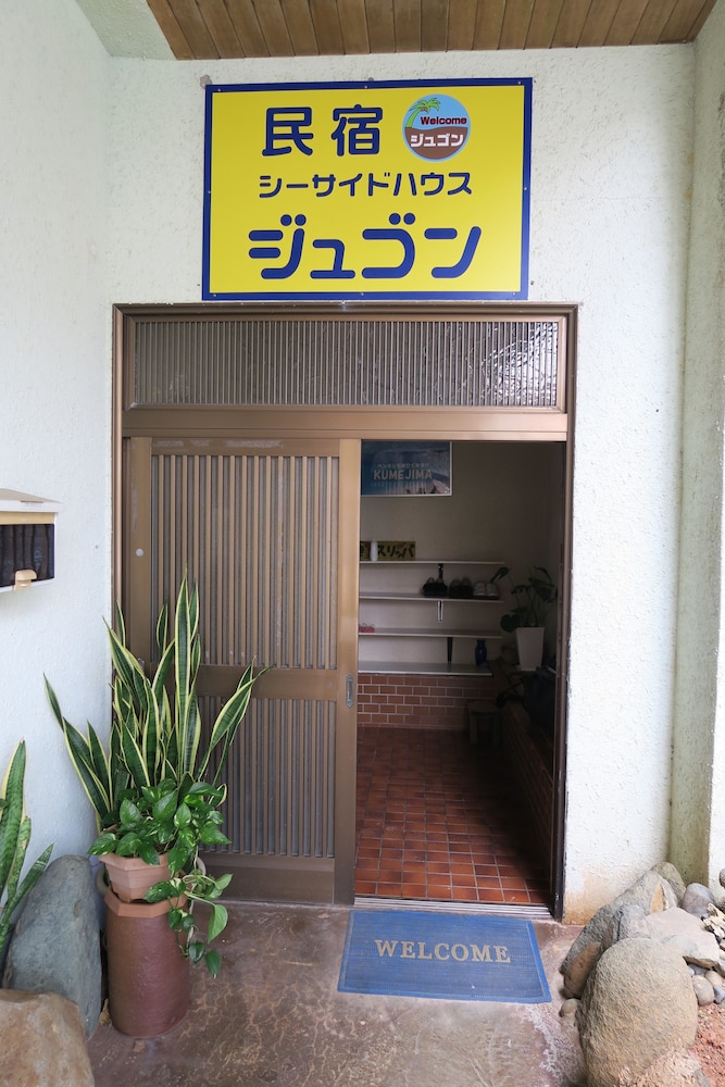 Minshuku Seaside House Dugong 3/43