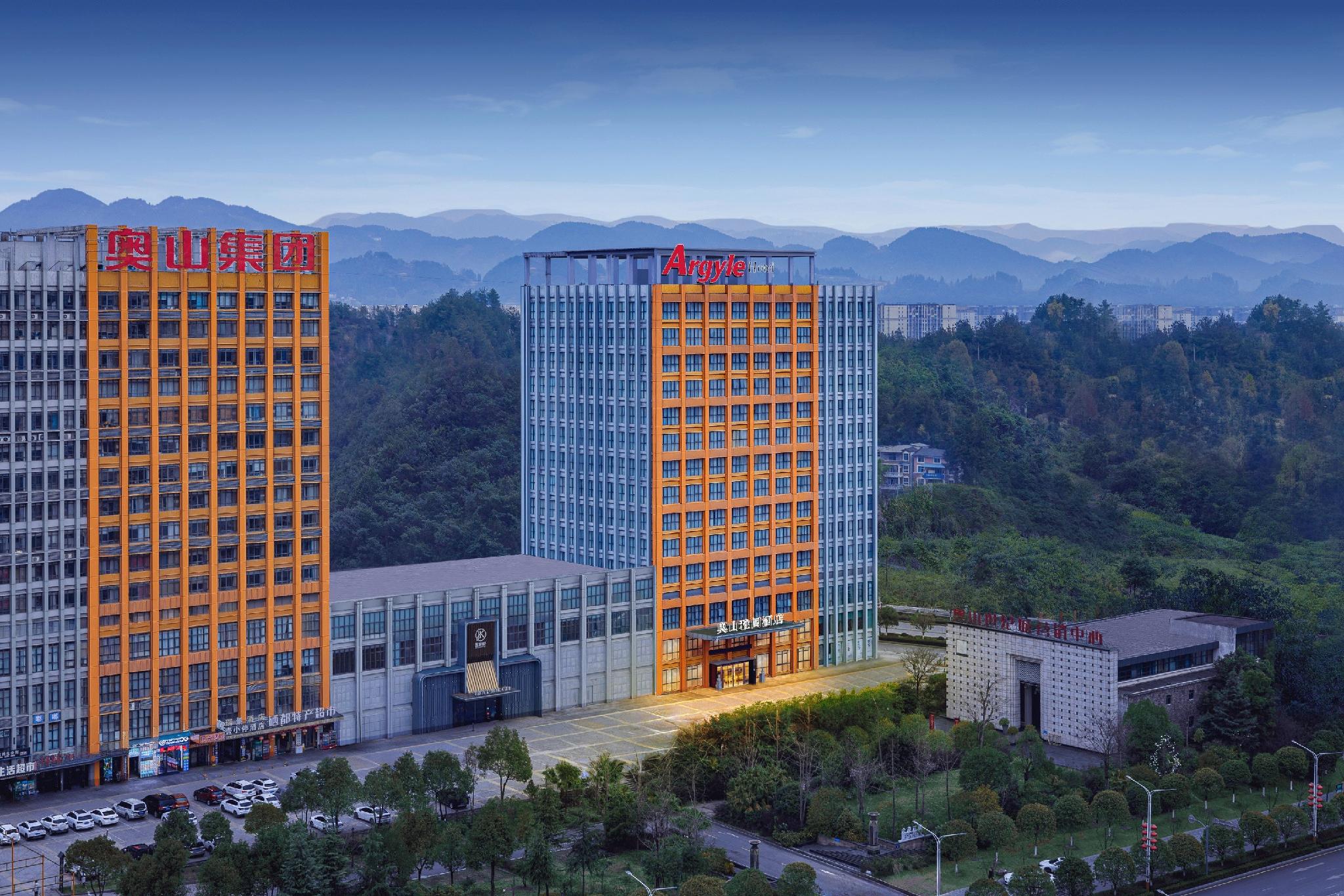 Argyle Hotel Enshi in ENSHI