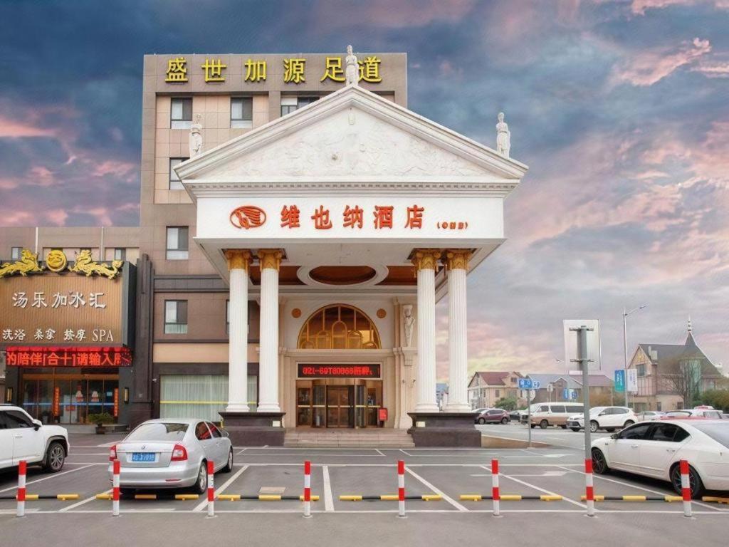 Vienna Hotel (Shanghai Hongqiao International Exhibition Center Huaxin) 25/28