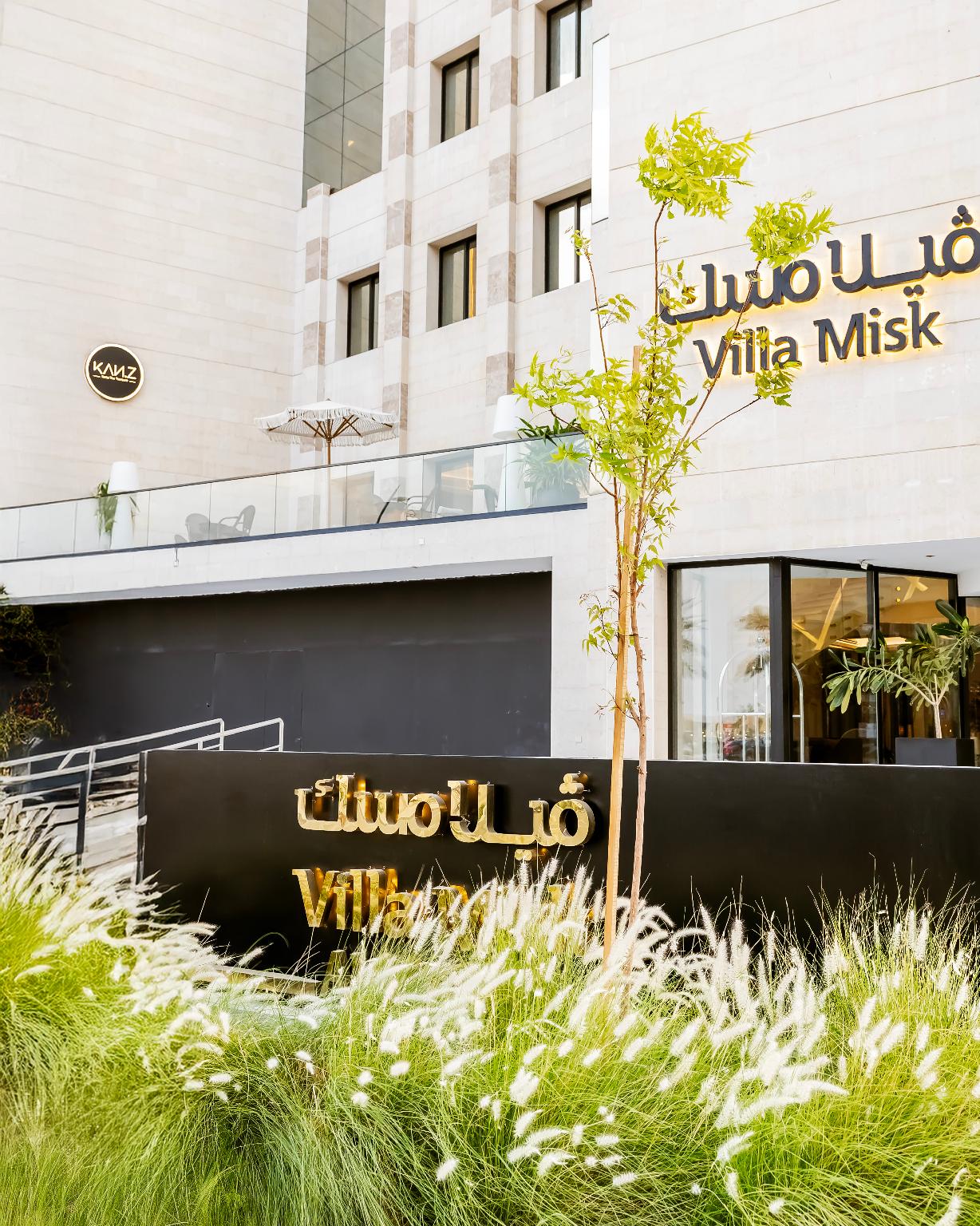 Villa Misk Alkhobar 6/32