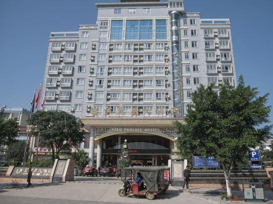 Golden Phoenix Hotel 4/15