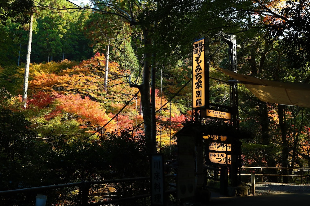 Momijiya Bekkan Kawanoiori 44/47