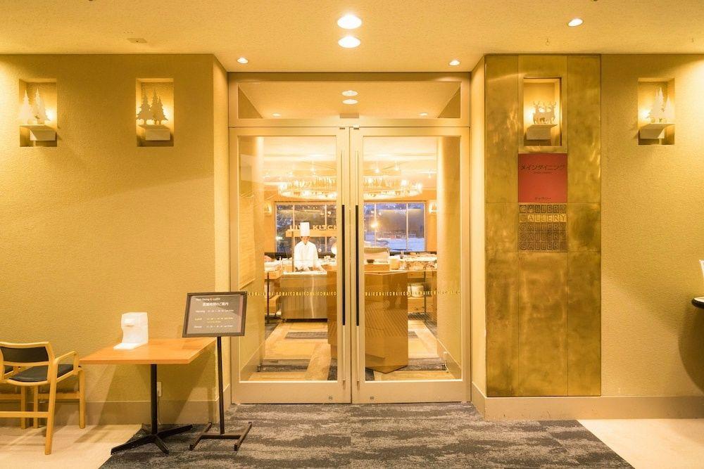 Maiko Kogen Hotel 44/52