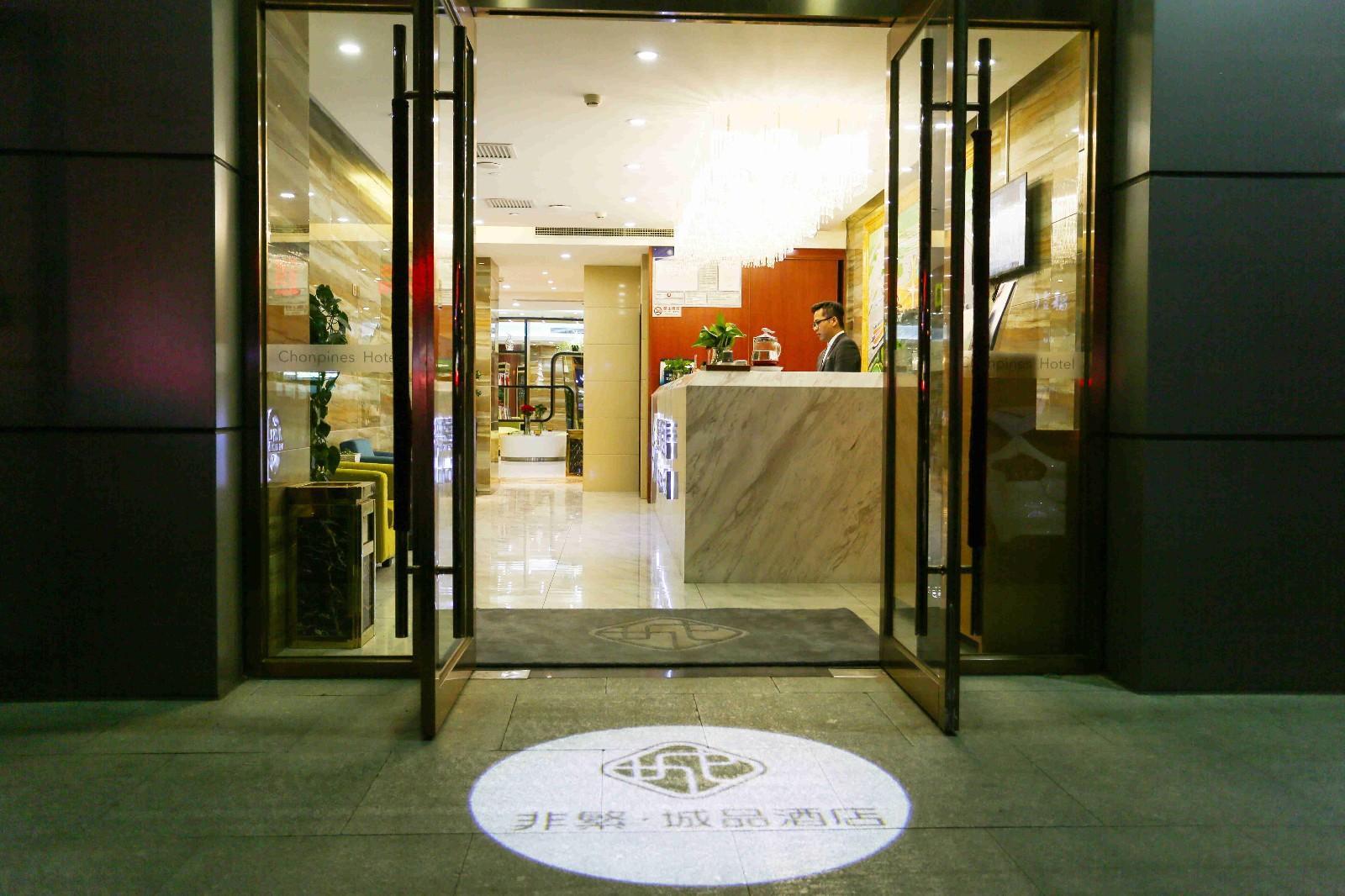 Chonpines Hotel (Beijing Caoqiao Metro Station) 51/51