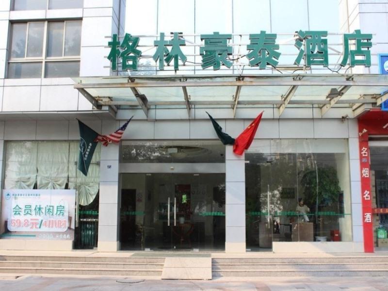 GreenTree Inn Yangzhou Yizheng East Zhenzhou Road Express Hotel 1/34