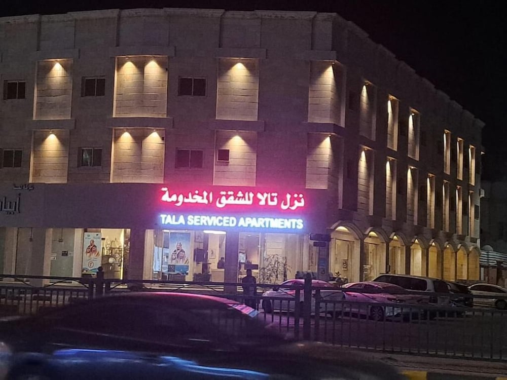 Tala nezel Serviced Apartments 10/59