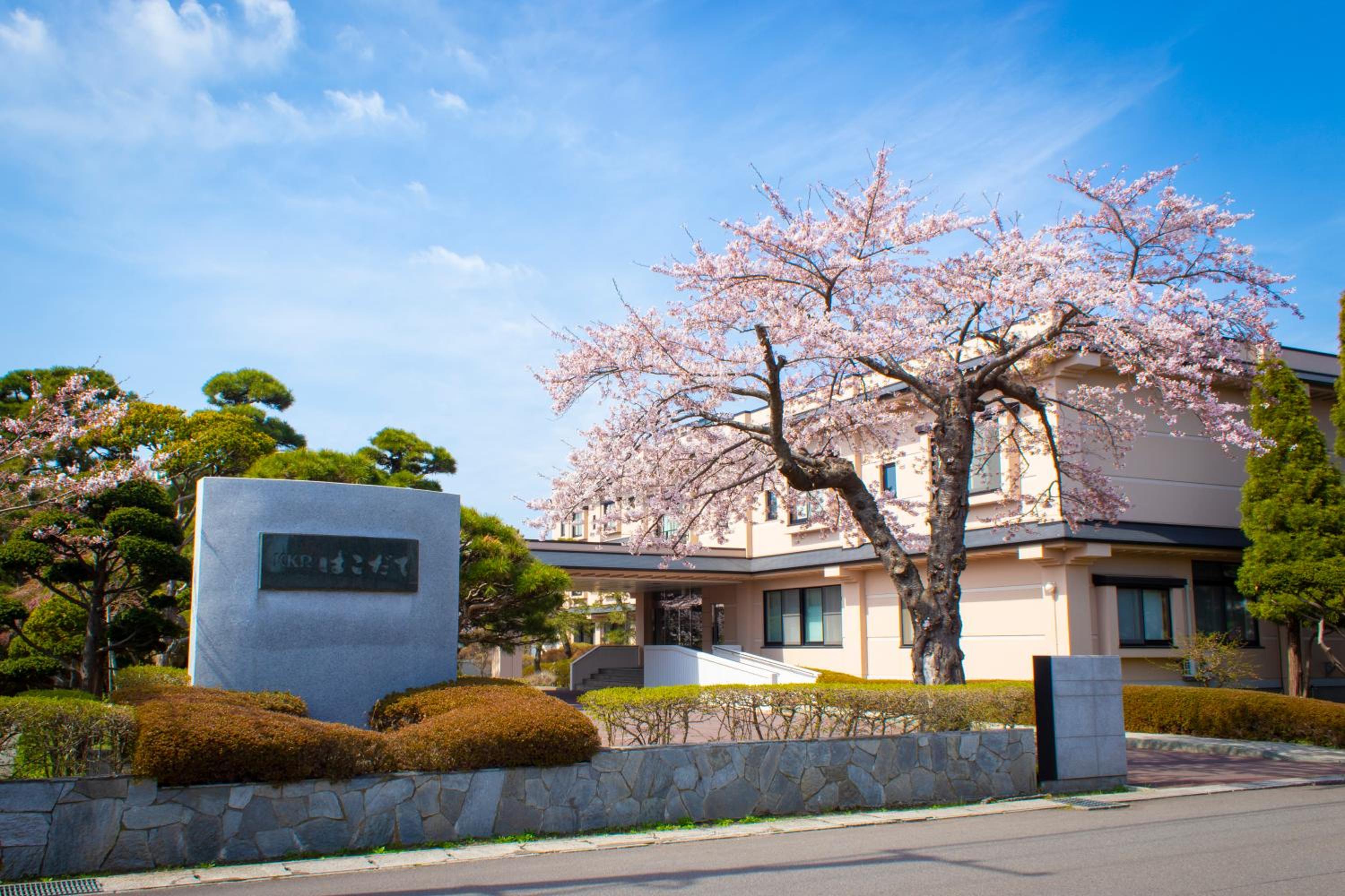 Yunokawa Onsen KKR Hakodate 42/47