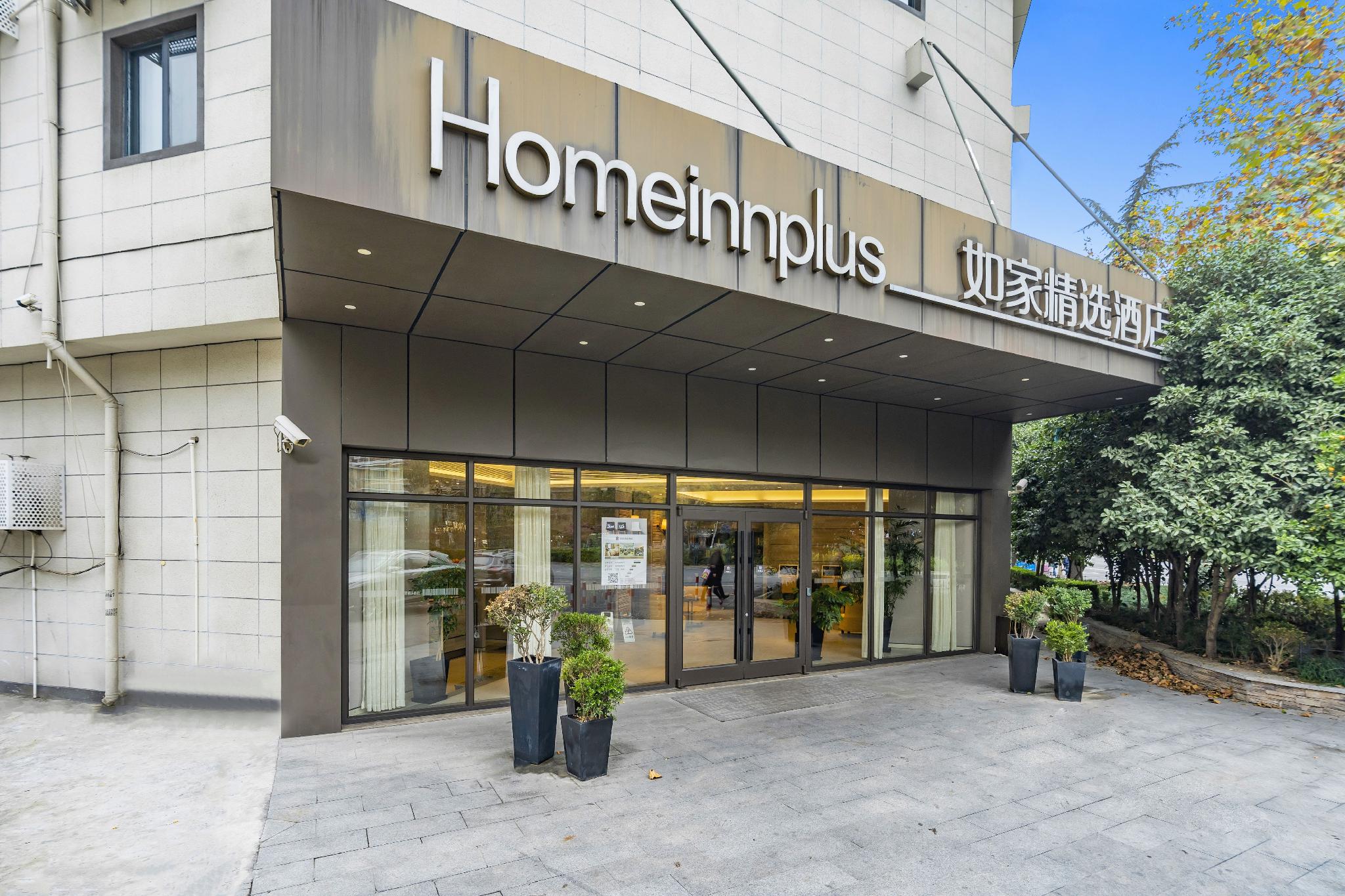 Home Inn Plus (Shanghai Hongqiao Road Metro Station) 4/42