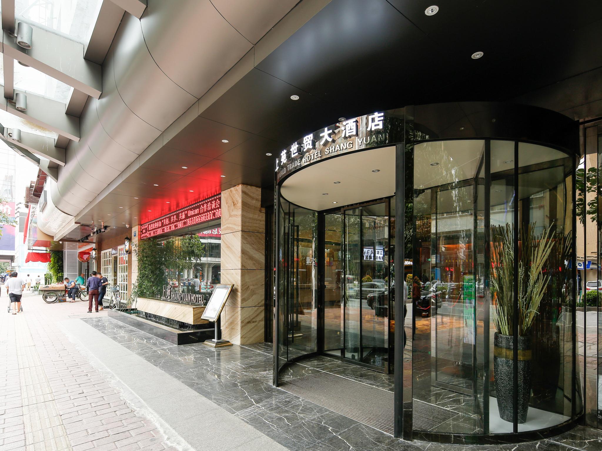 Shangyuan Shimao Grand Hotel 4/26