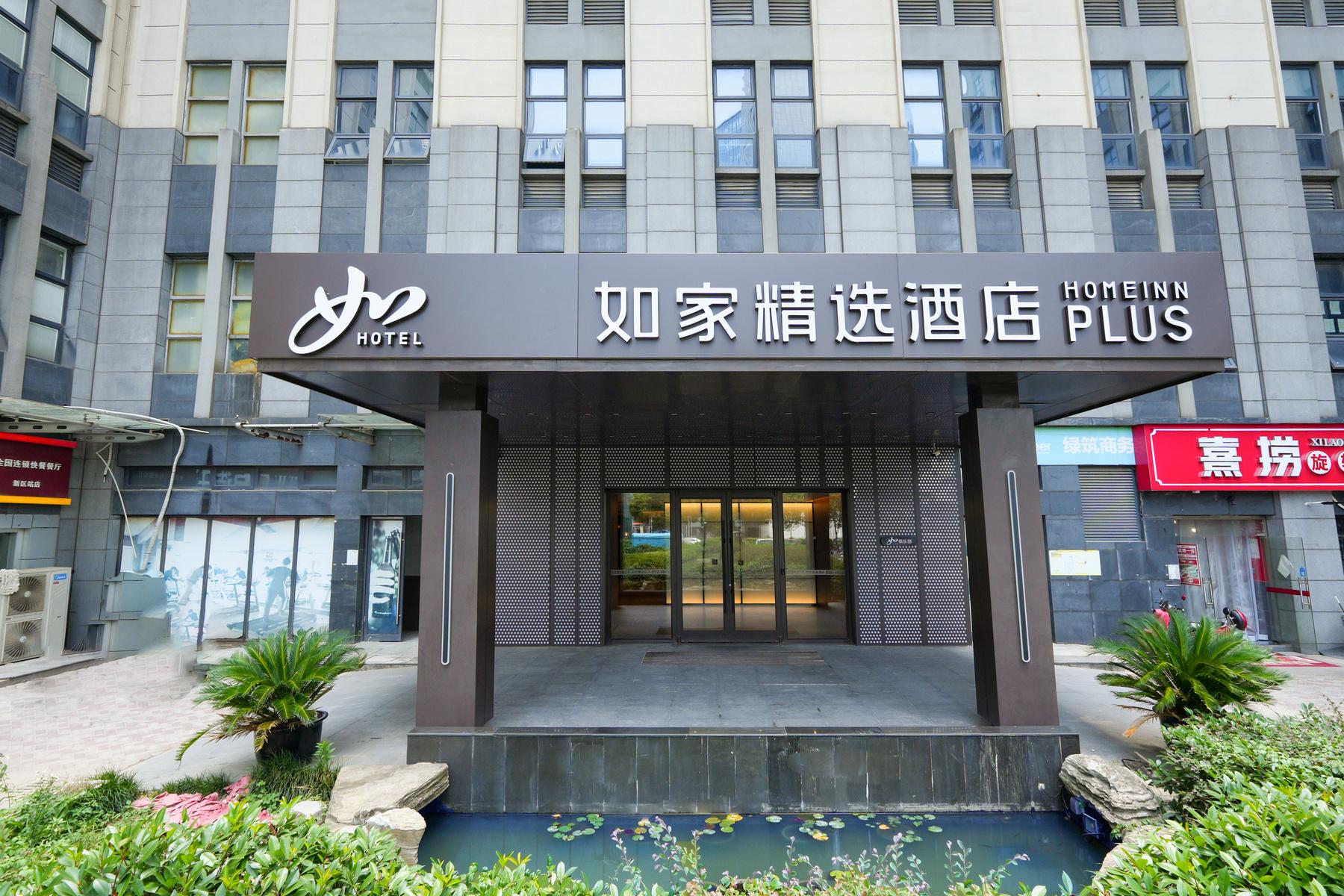 Homeinn Plus (Suzhou Hi-Tech City Store) 6/37