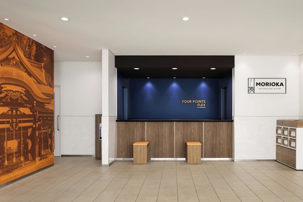 Unizo Inn Express Morioka 14/48