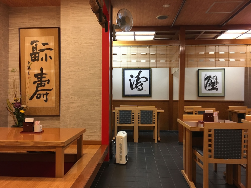 Ryokan Asakusa Shigetsu 40/50