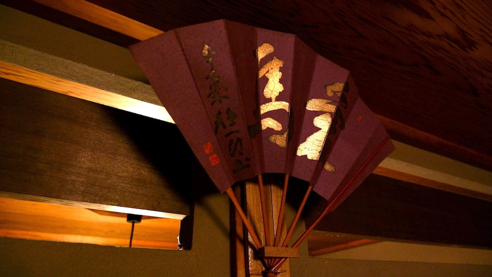 Gion Koh - Hostel 28/50