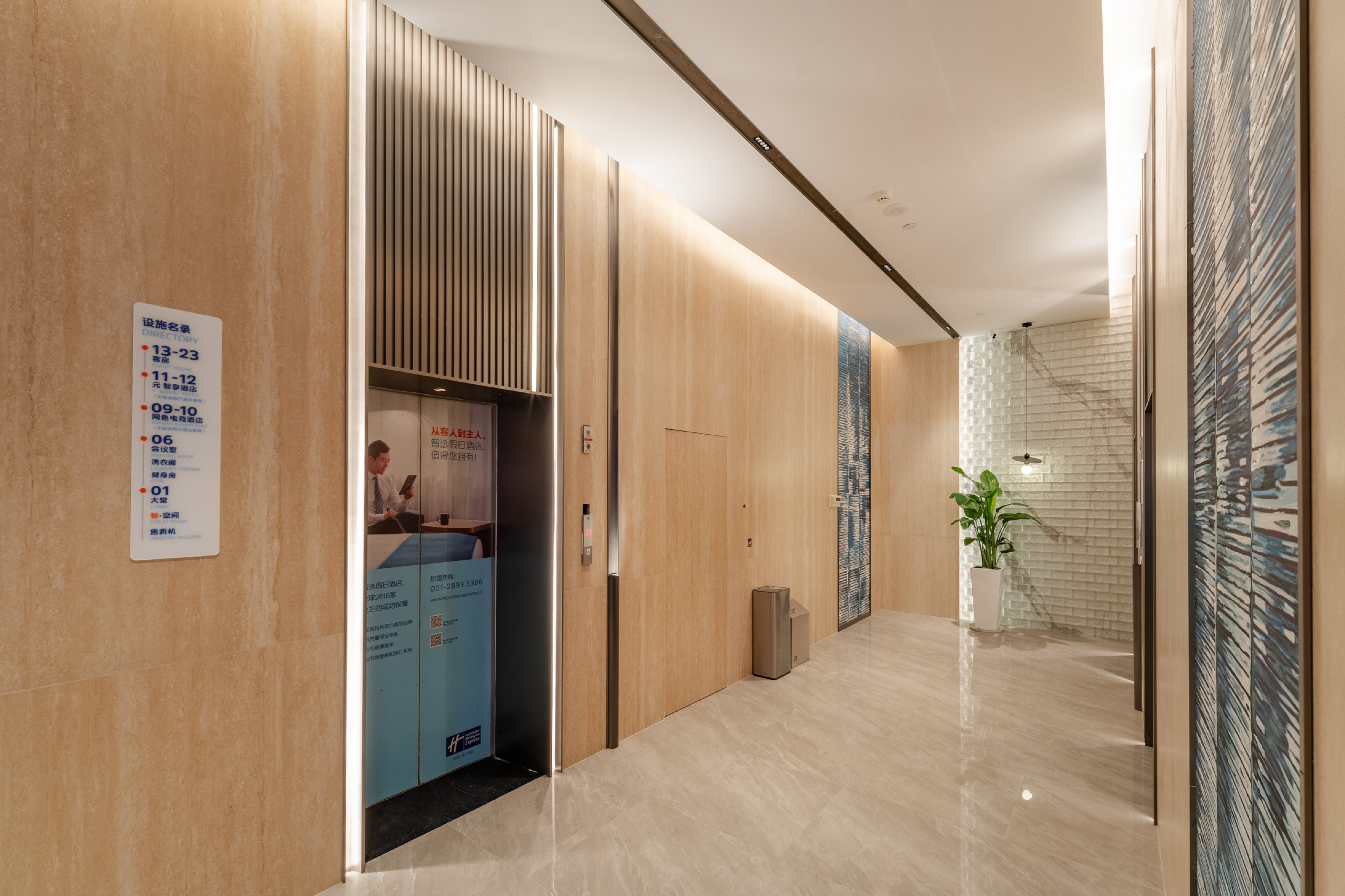 HOLIDAY INN EXPRESS HEFEI DOWNTOWN 21/80