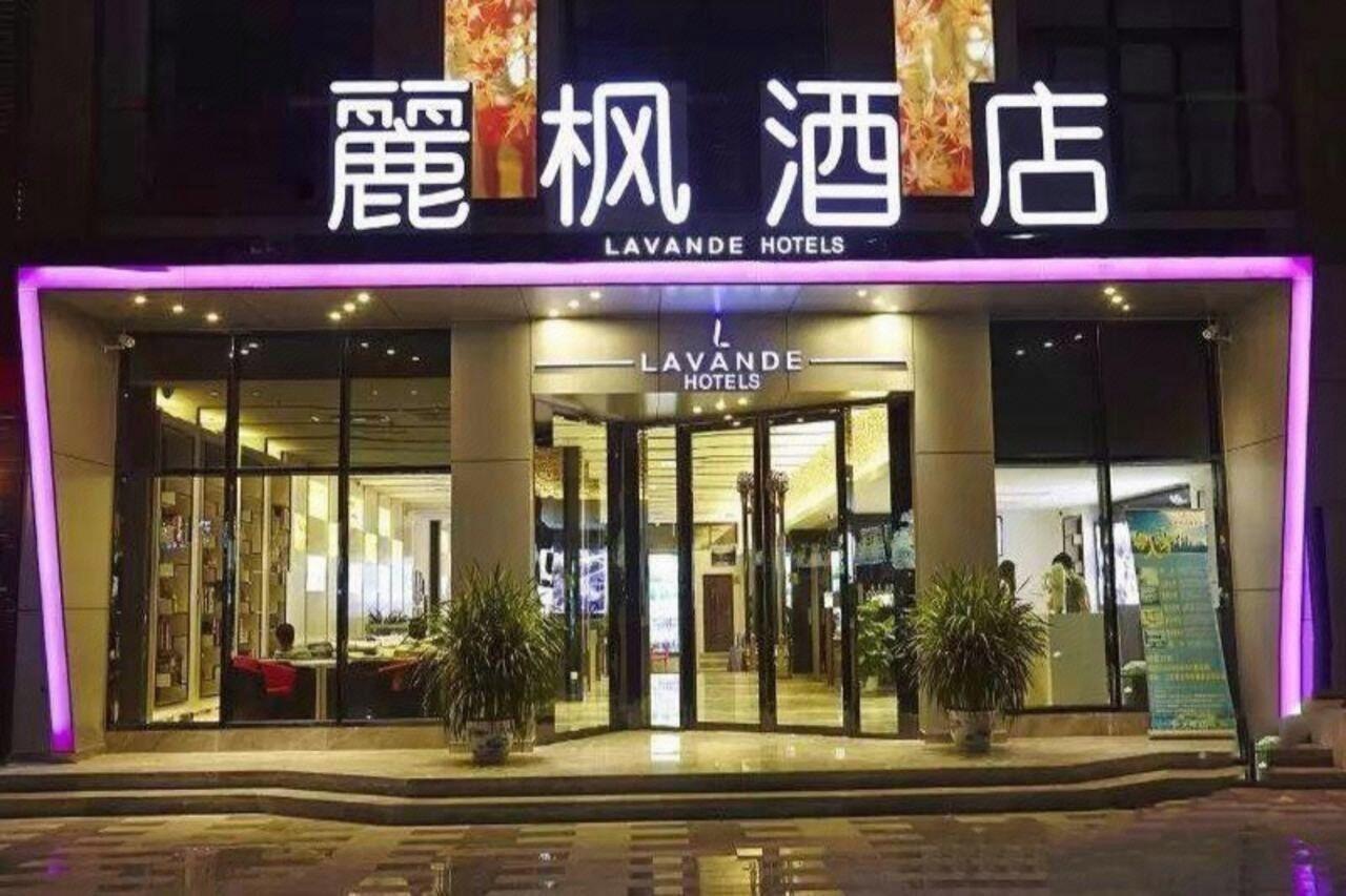 Lavande Hotel (Guangzhou Wanda Travelling City) 1/50