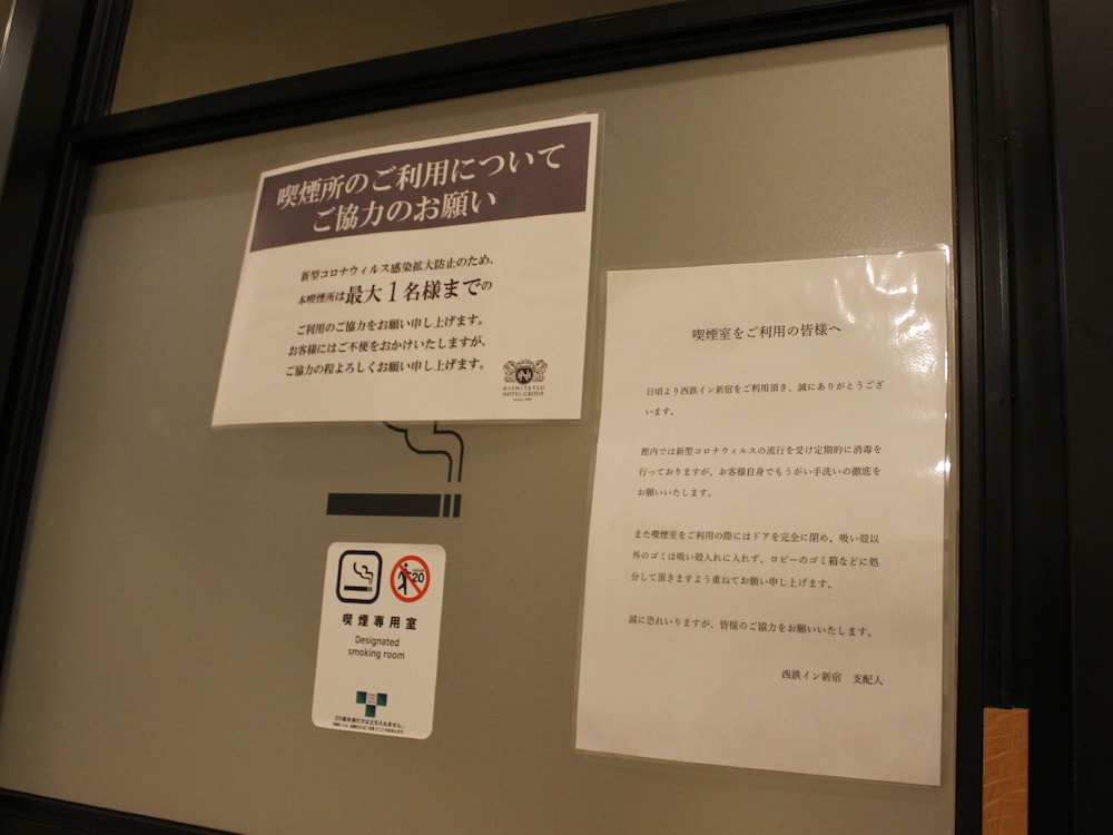 Nishitetsu Inn Shinjuku 29/48