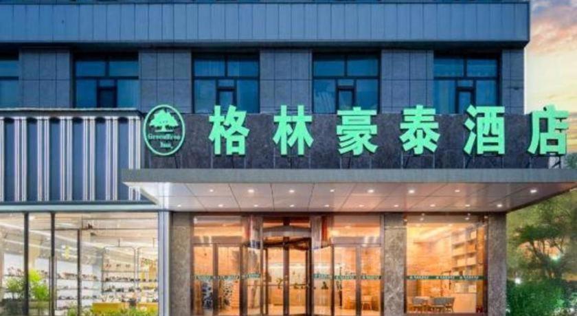 GreenTree Inn Geermu Walking Street Business Hotel 3/51