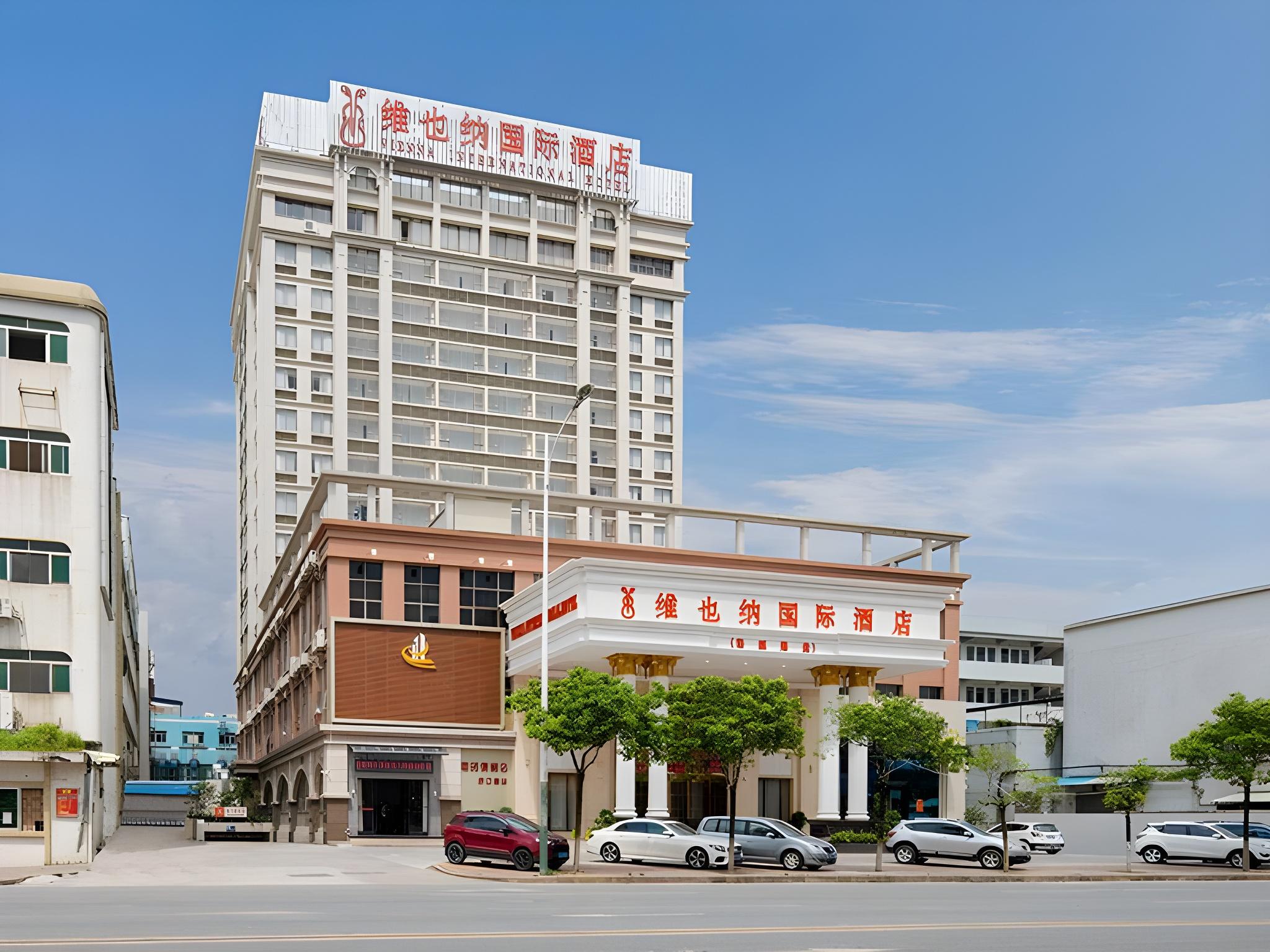 Vienna International Hotel (Dongguan Yanxi Road) 29/31