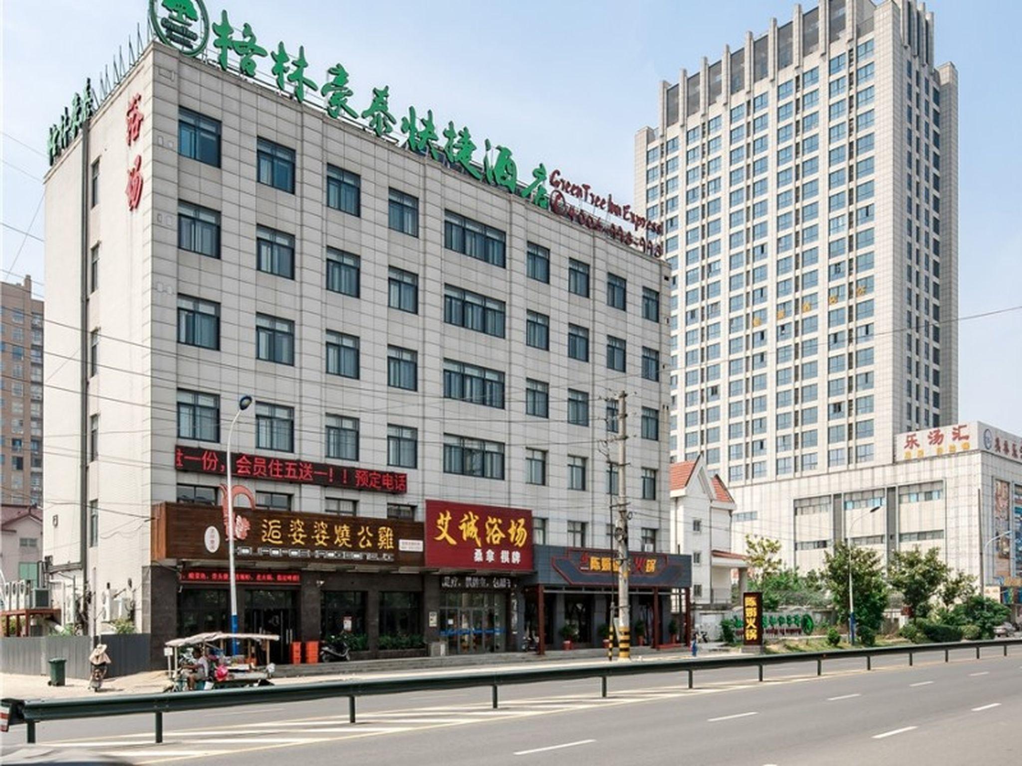 GreenTree Inn Changzhou Zouqu Town Tai fu Times Square Zhenzhong Road Express Hotel 18/23