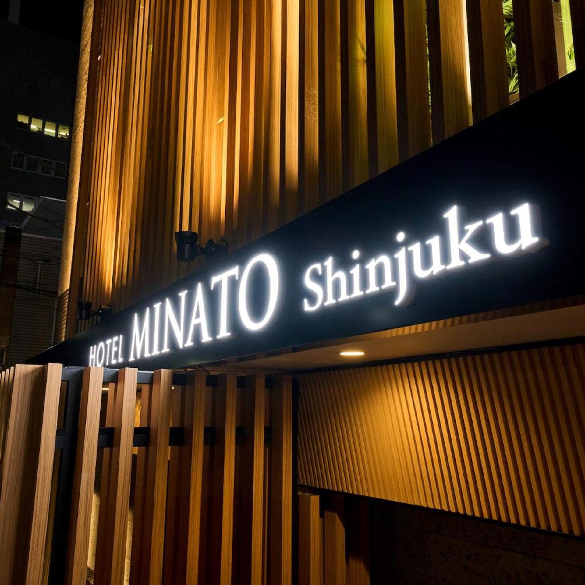 HOTEL MINATO Shinjuku 3/50