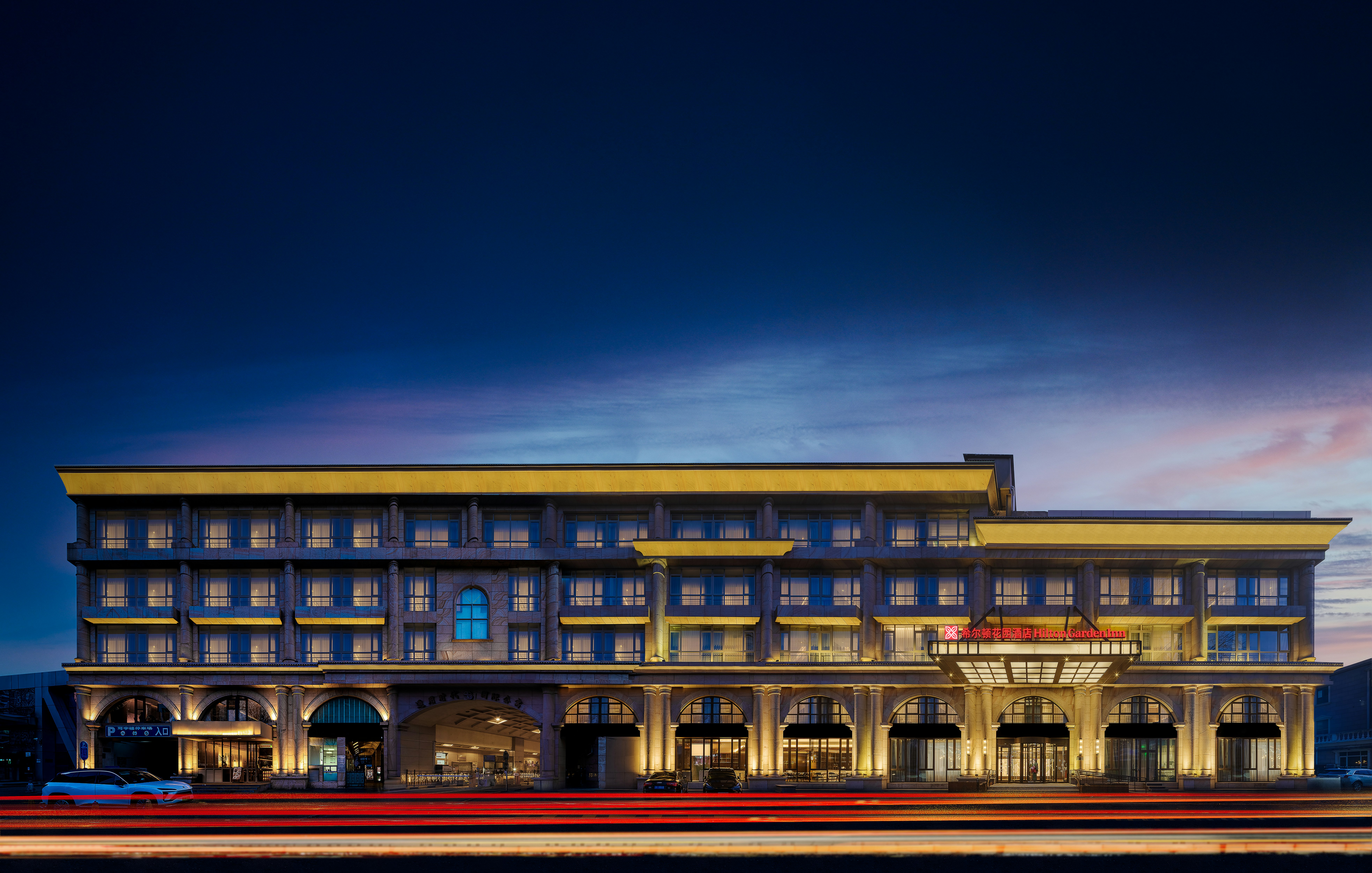 希尔顿花园酒店北京Guomao(Hilton Garden Inn Beijing Guomao) 图片4