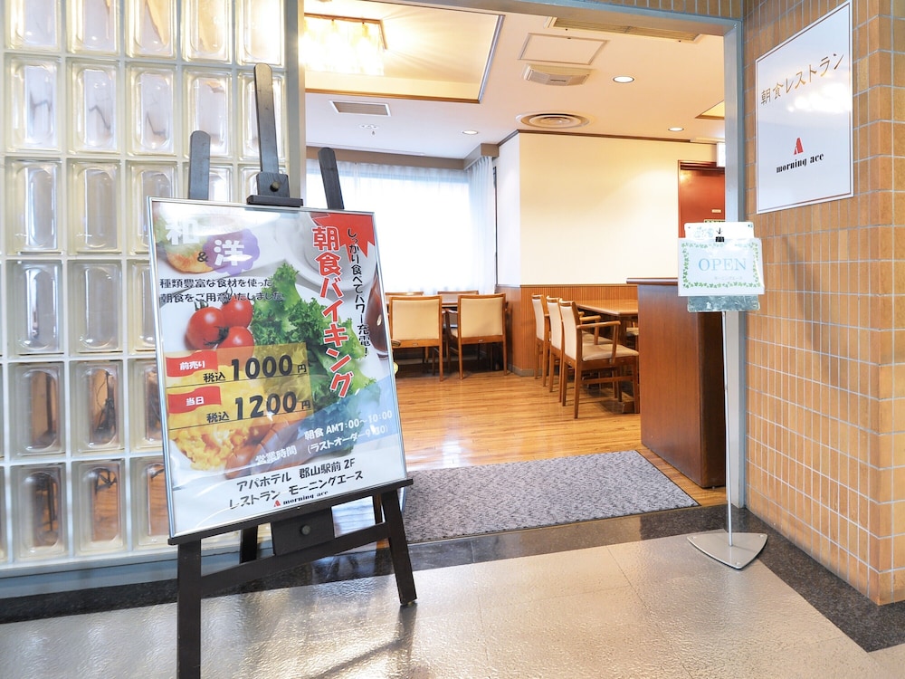 Apa Hotel Koriyama-Ekimae 10/59