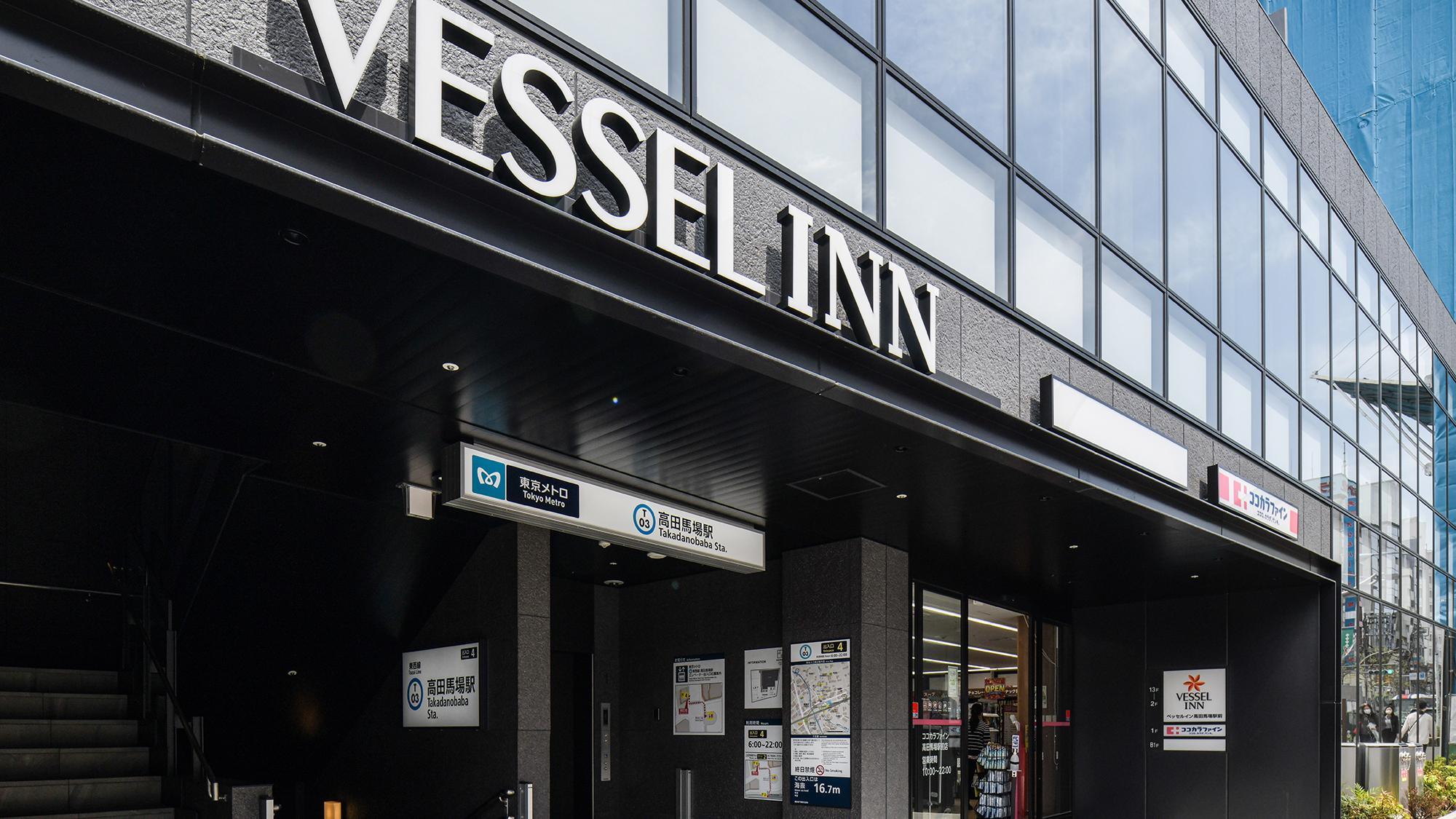 Vessel Inn Takadanobaba Station