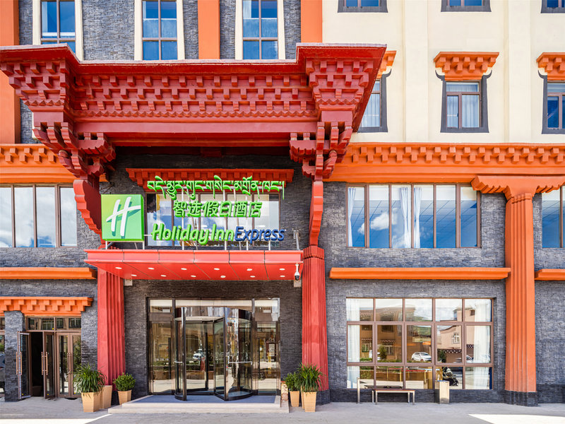 Holiday Inn Express Litang 5/78