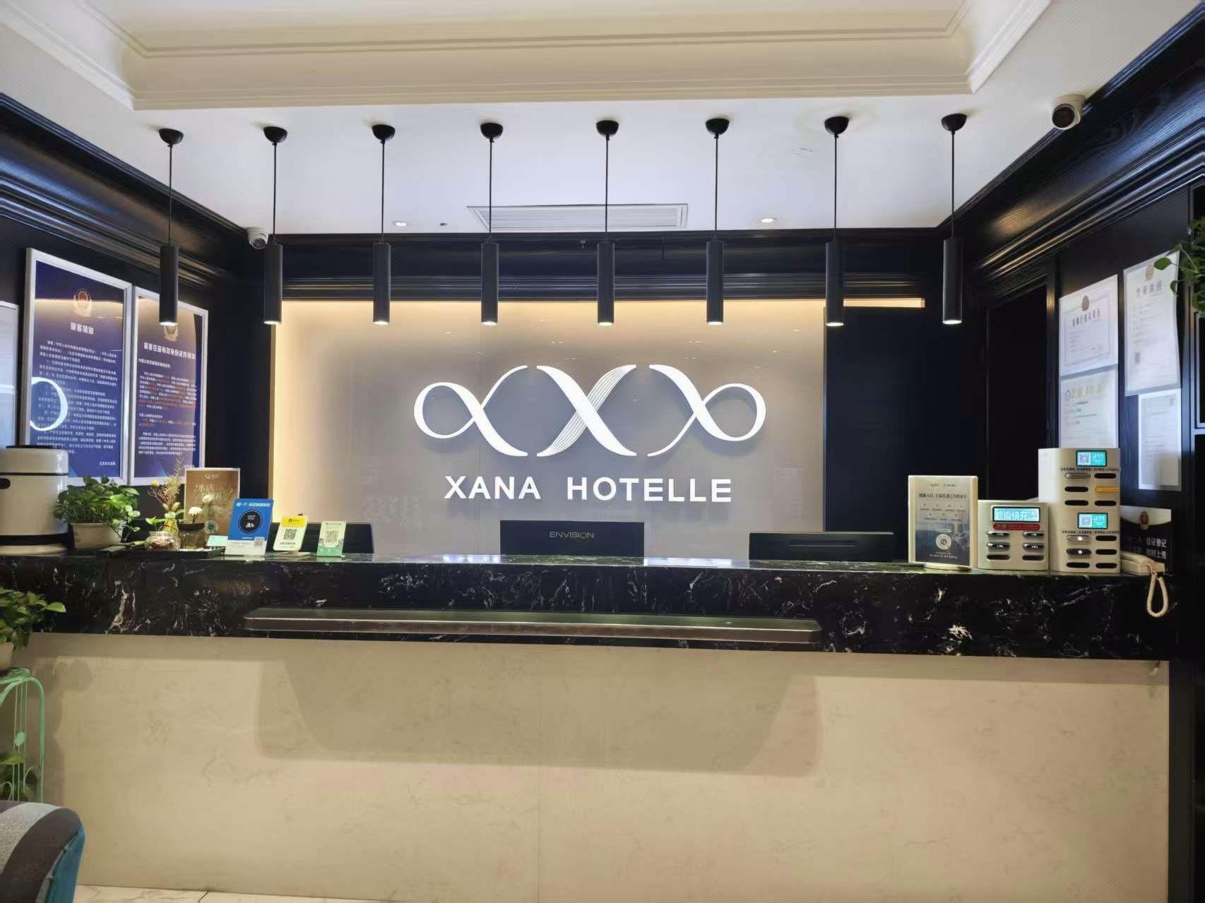 Xana Hotel (Shoujingmao Station New Tiantan Hospital Store) 2/50