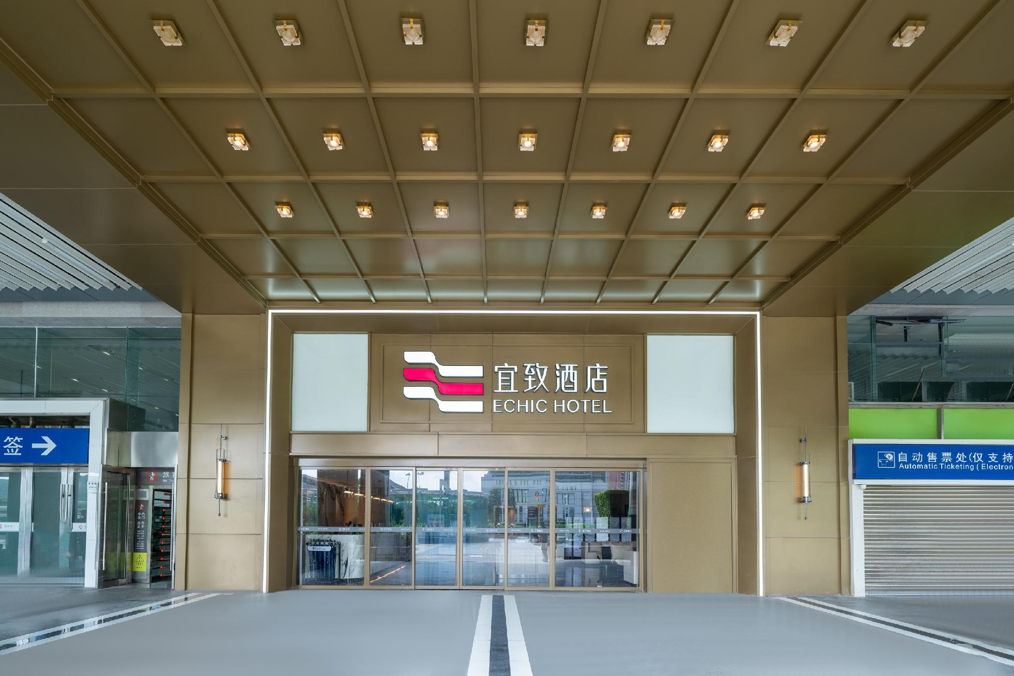 ECHIC HL (Shenzhen Luohu Port Railway Station Branch) 5/37