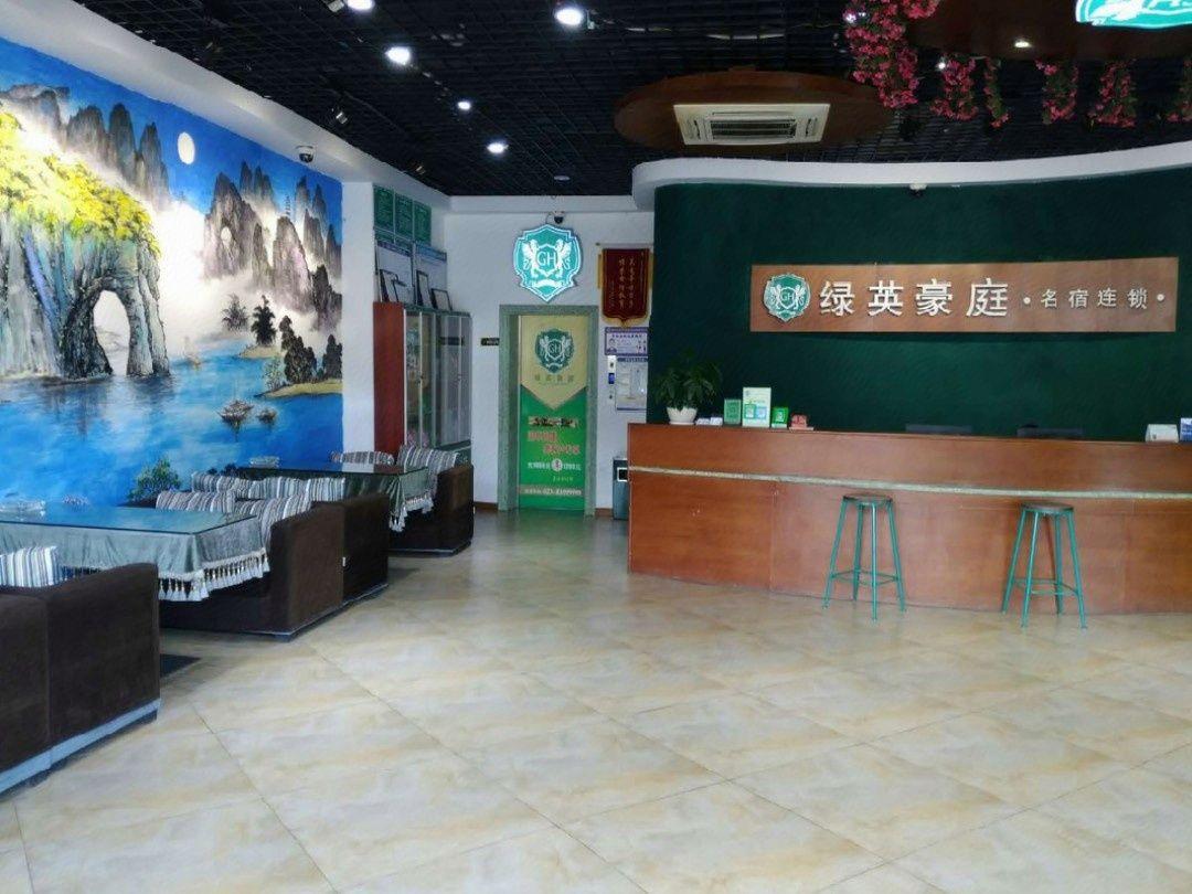 Lvying Haoting Business Hotel 8/41