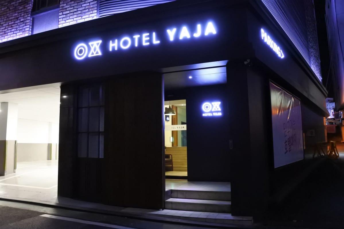 Hotel Yaja Dongincheon 3/32