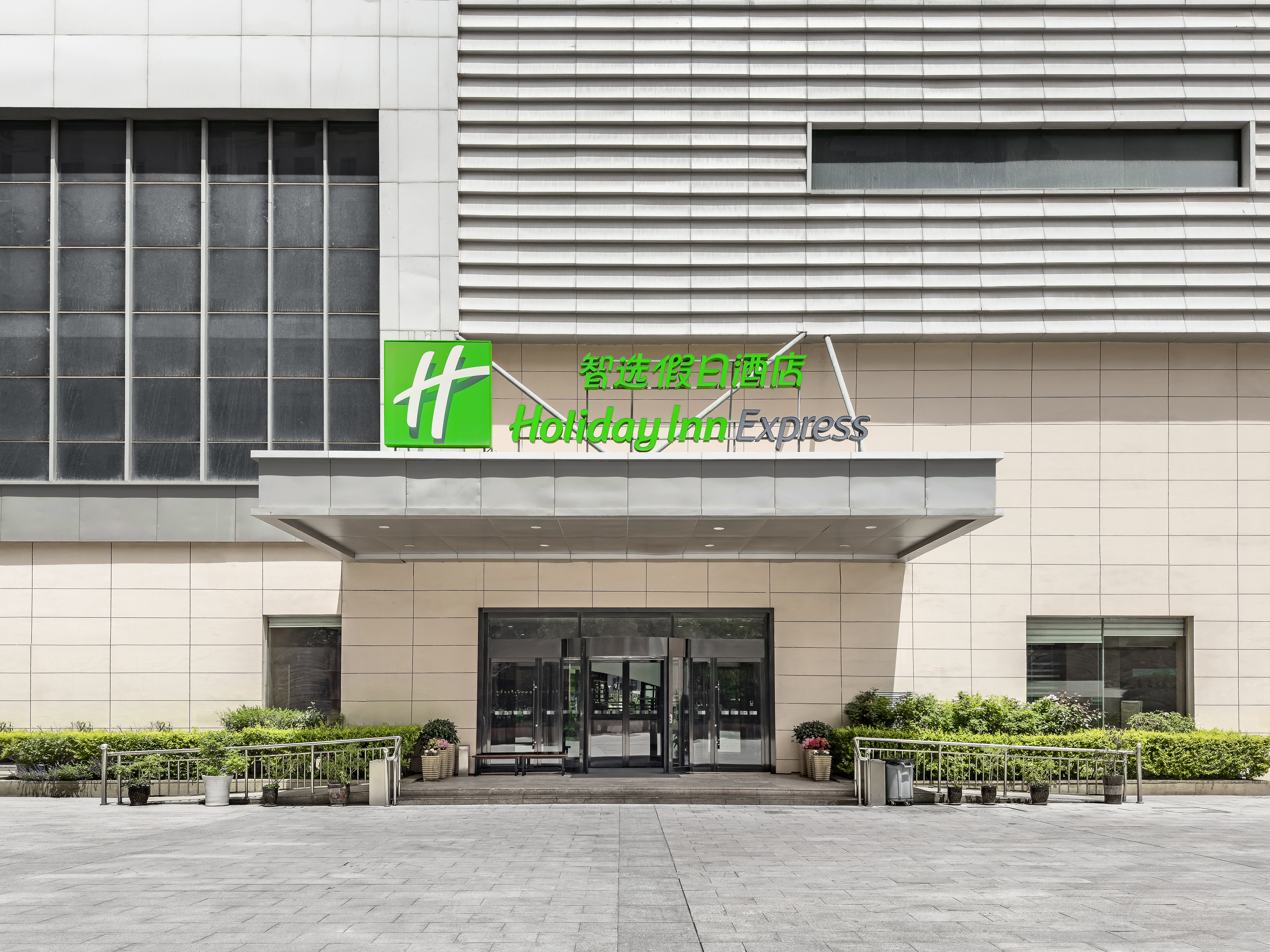 HOLIDAY INN EXPRESS ZHANGYE 1/32