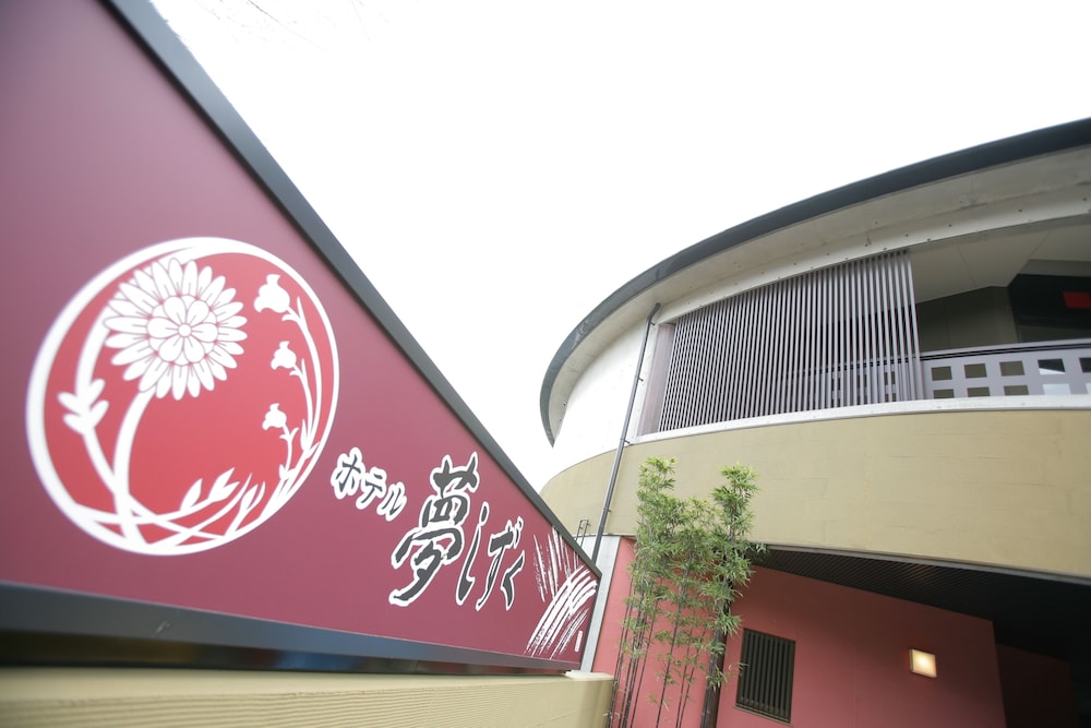Hotel Yumeshizuku 6/47