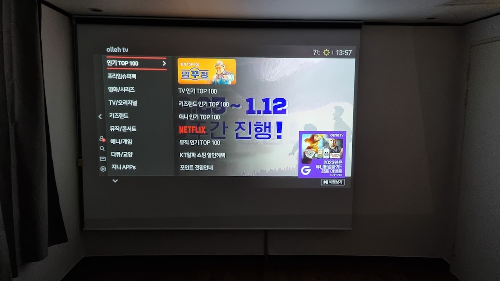 JEJU OAKRA HOTEL 51/70