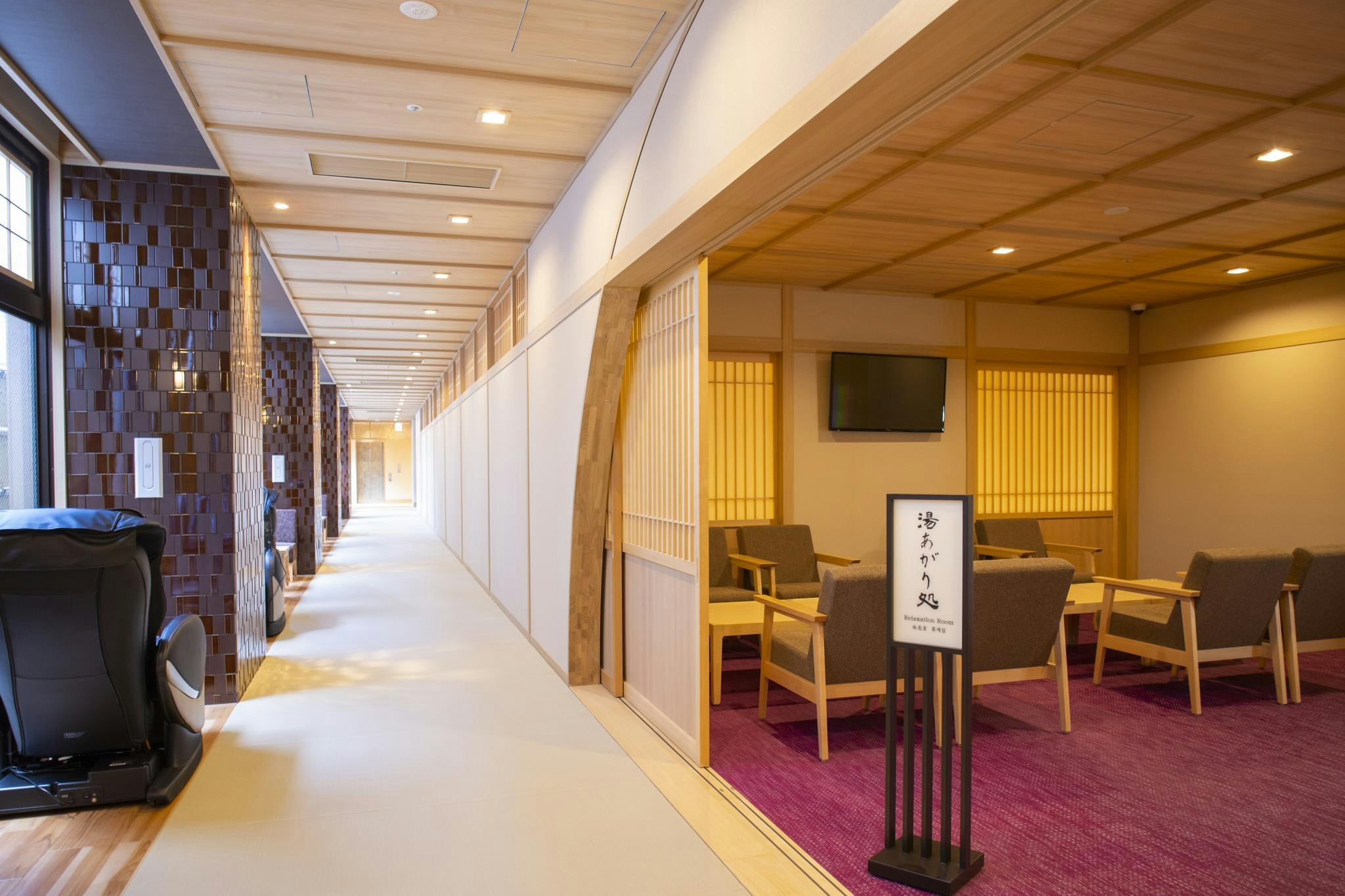 Onyado Nono Kyoto Shichijo 7/8