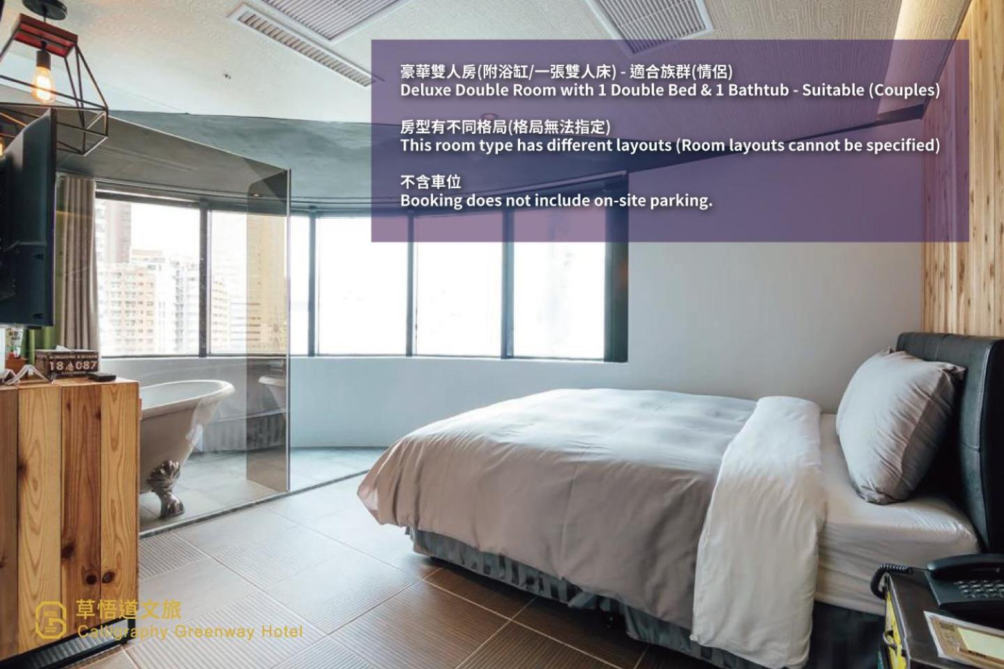 Deluxe, Double Bed, Bathtub