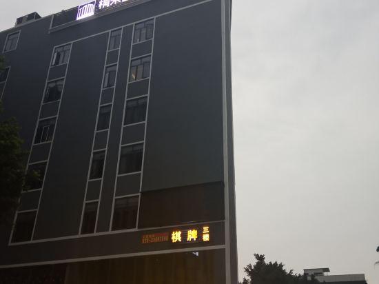 Guangzhou Tongmi Hotel 5/20