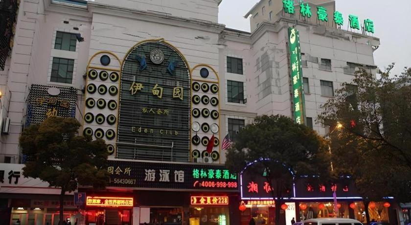 格林豪泰上海共康路地铁站快捷酒店(GreenTree Inn ShangHai GongKang Express Hotel) 图片1