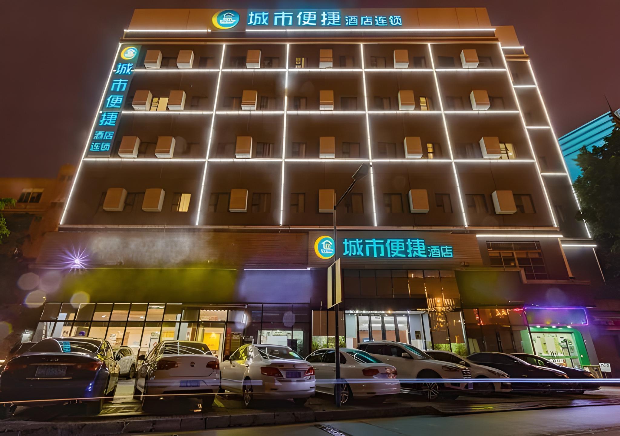 City Comfort Inn (Guangzhou Tianhe Tangxia Exhibition Center) 4/63