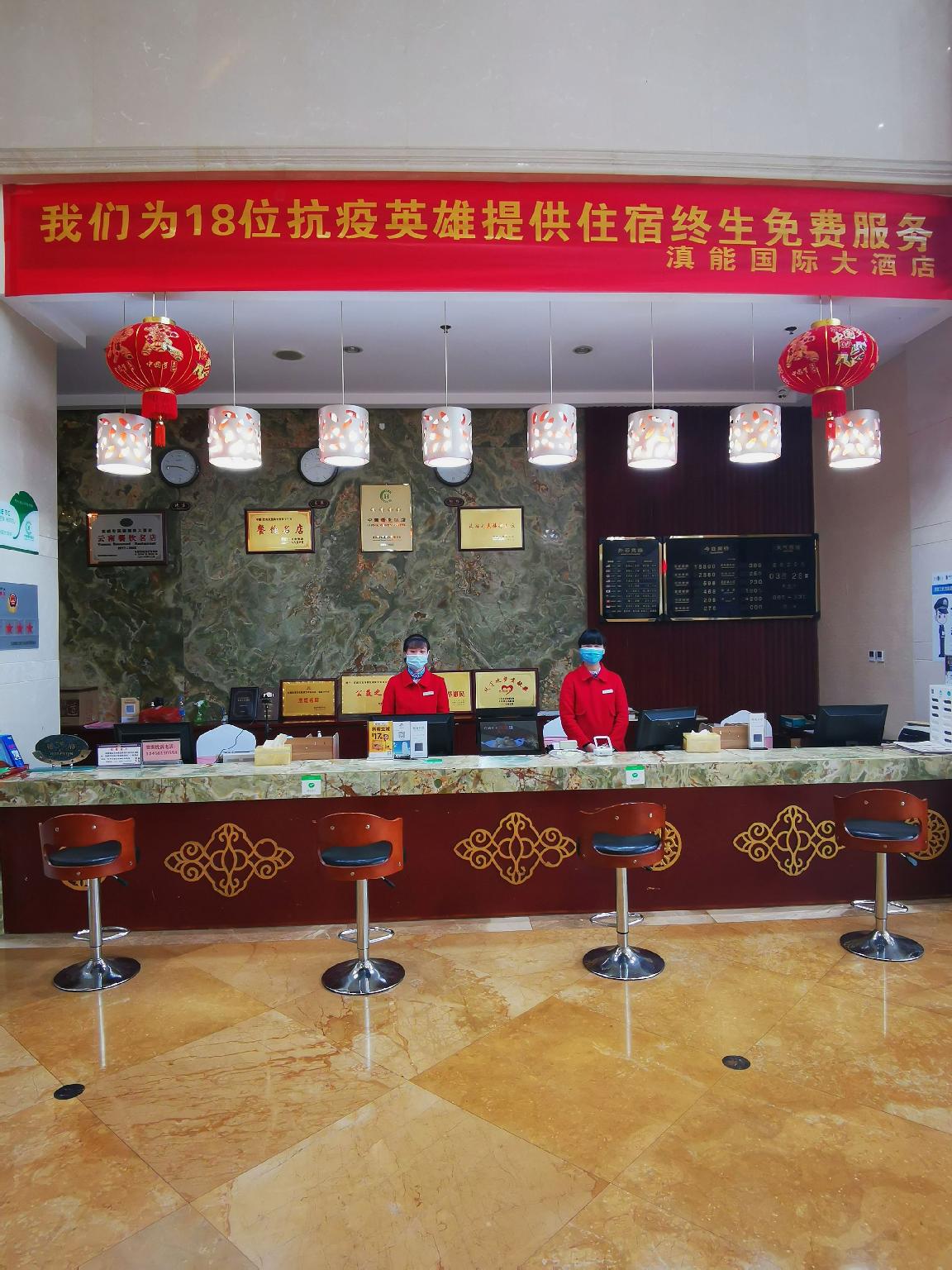 Dianneng International Hotel 8/37