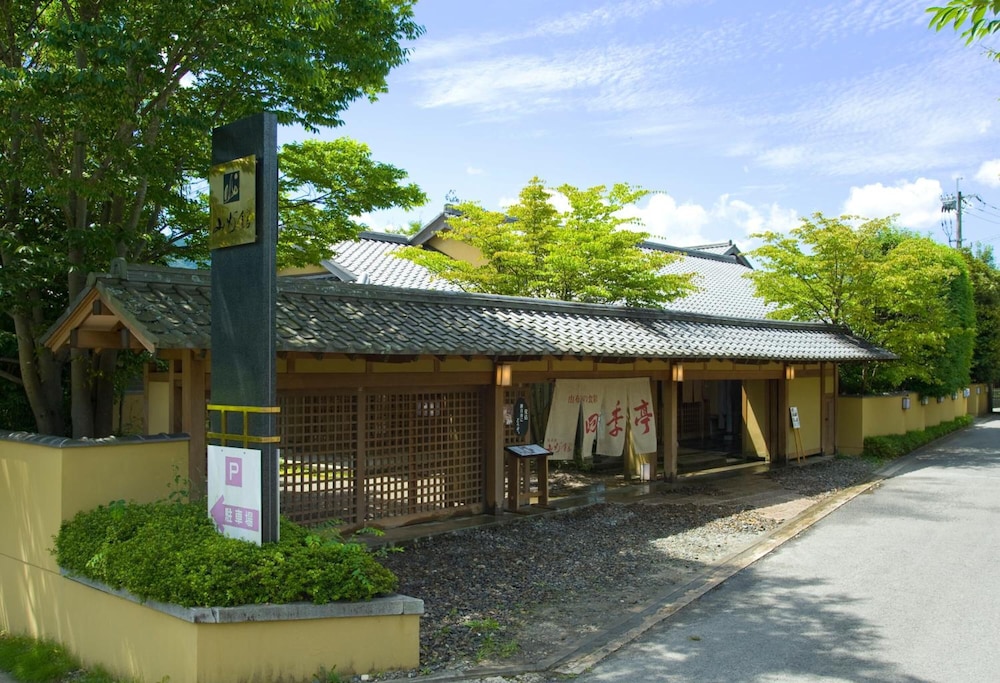 Yufuin Santokan 5/49