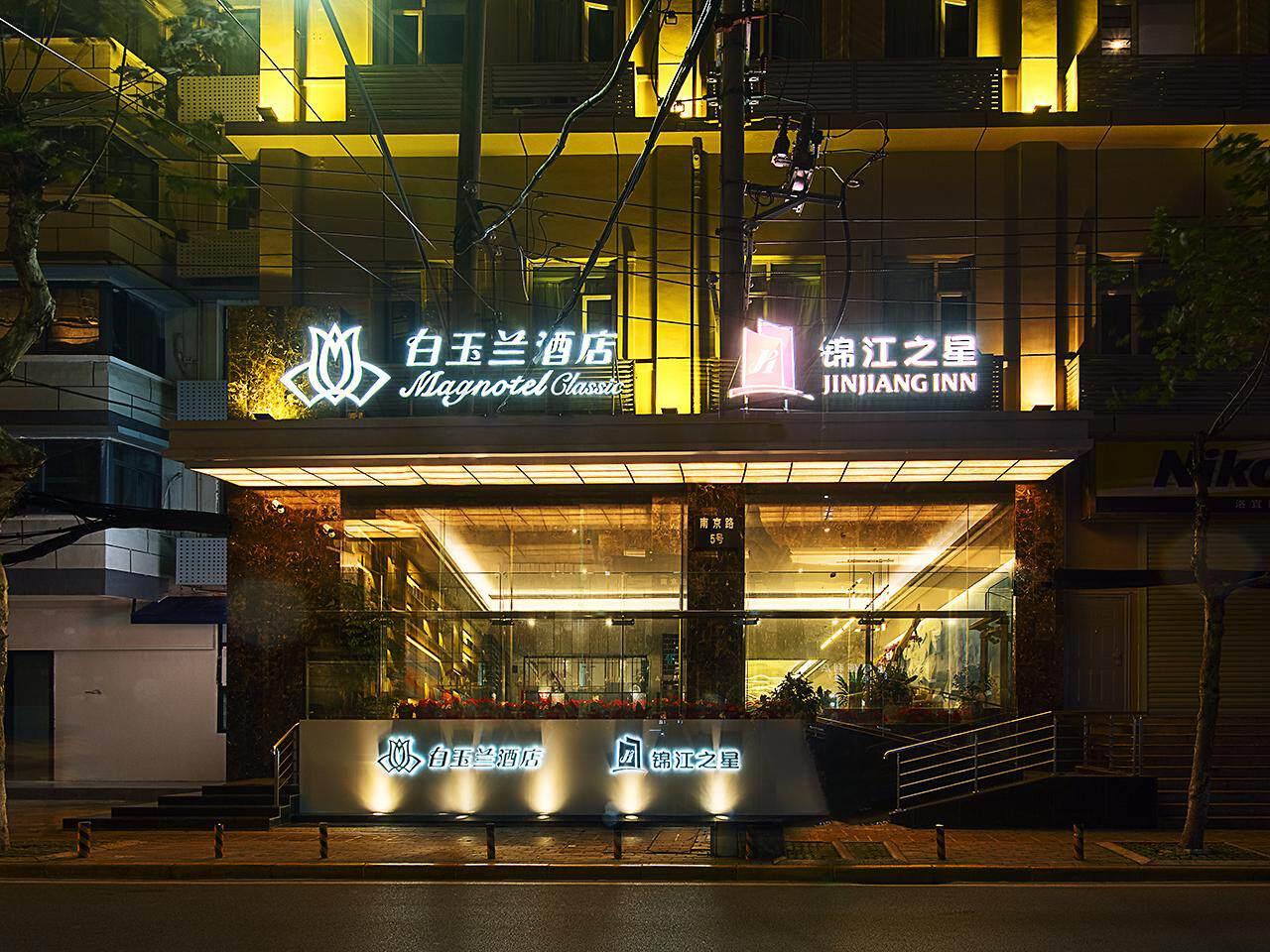 Magnotel Hotel (Wuhan jiangtan science and Technology Museum) 8/41