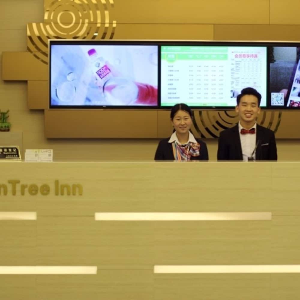 GreenTree Inn Anqing Susong County North Longmen Road Express Hotel 9/43