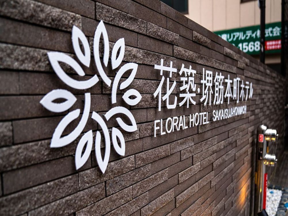 Floral Hotel Sakaisujihonmachi Osaka 4/50