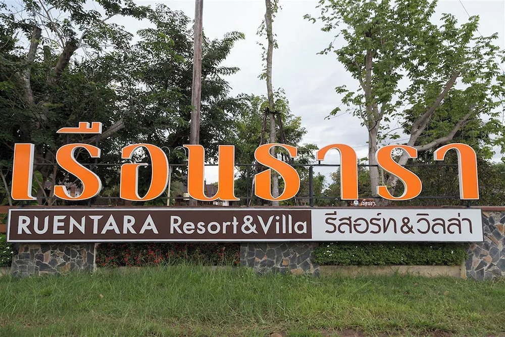 Ruentara Resort & Villa 8/55