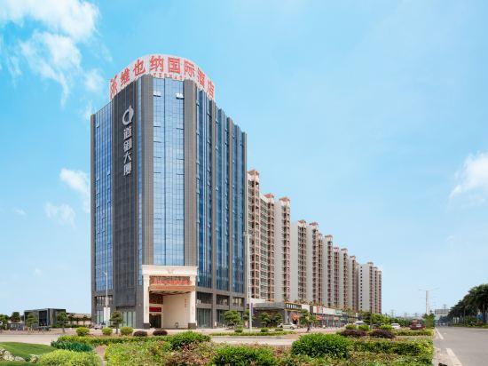 维也纳国际酒店Dongguan Qiaotou Square(Vienna International Hotel (Dongguan Qiaotou Square))(Vienna International Hotel (Dongguan Qiaotou Square)) 图片3