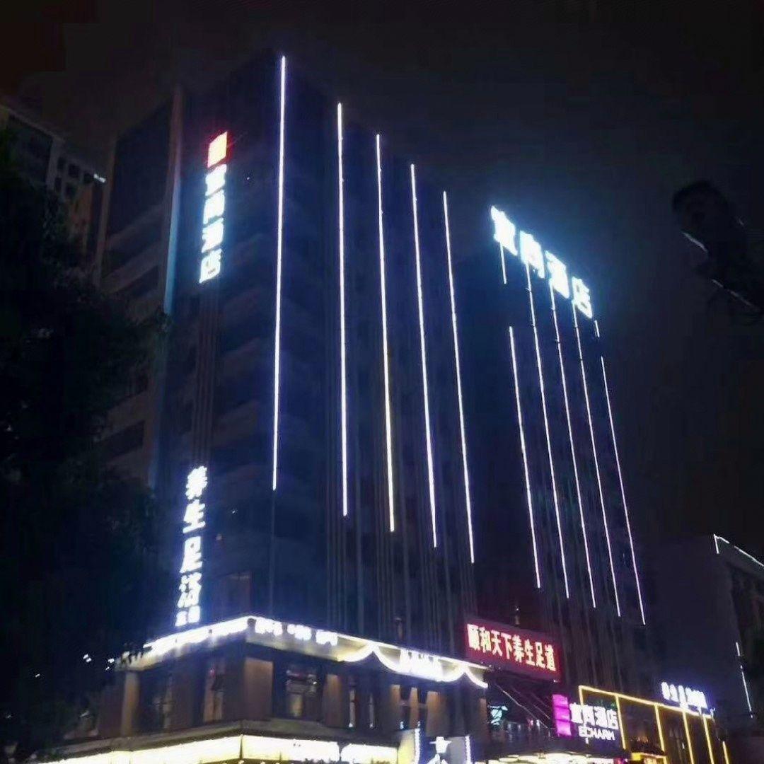 Echarm Hotel Hefei Binhu Exhibition Center 5/50