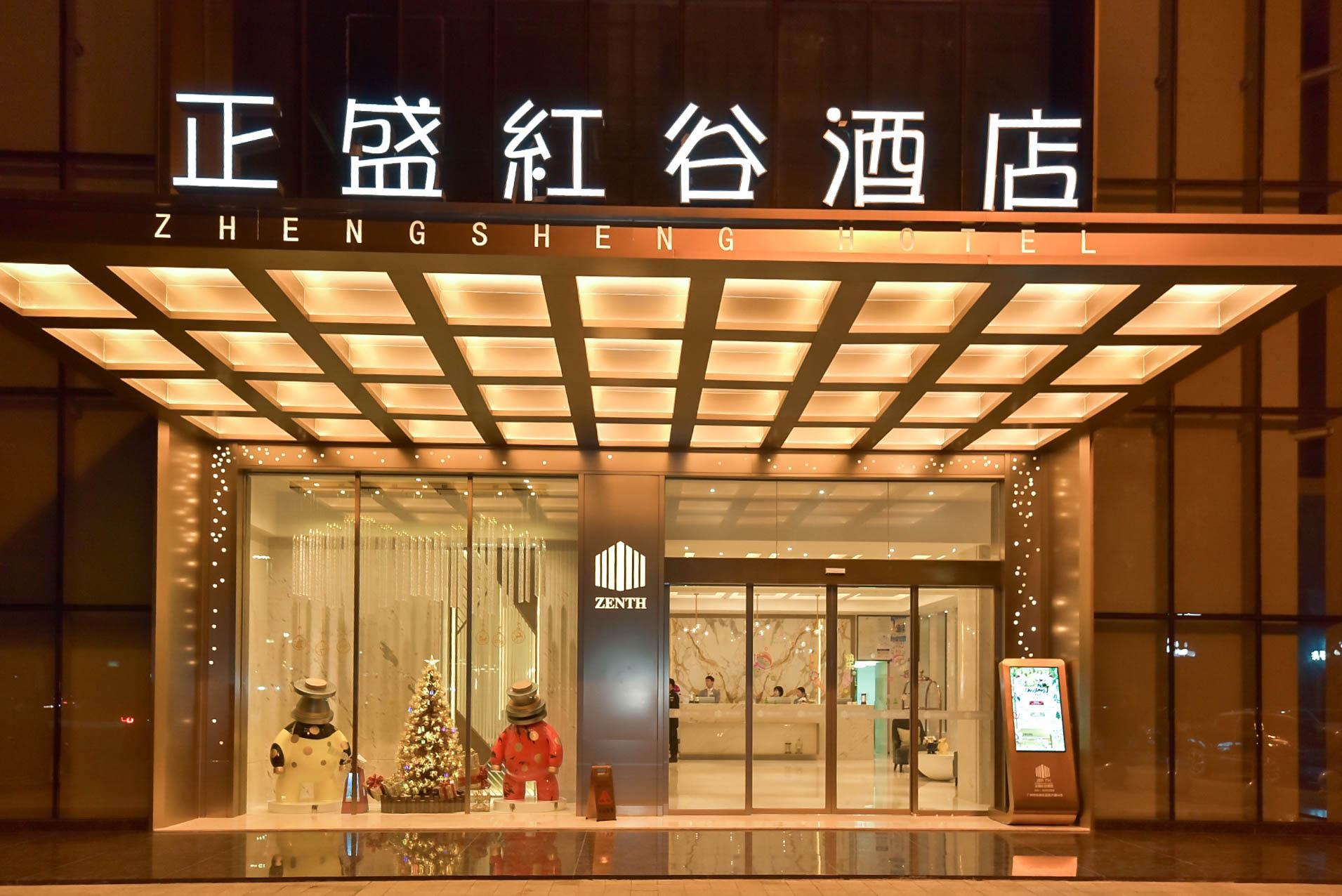 Zenith International Hotel 2/38