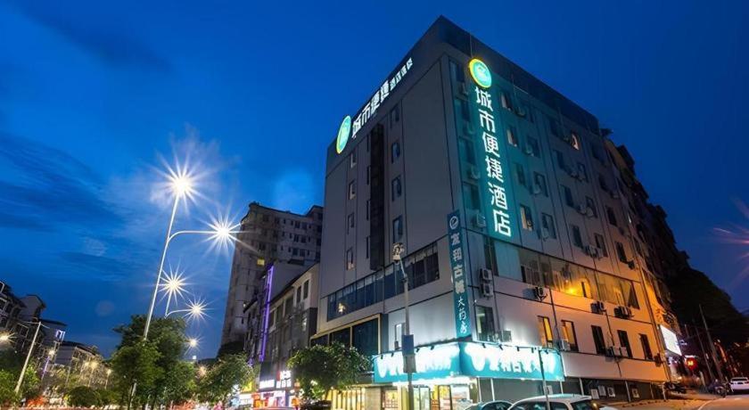 City Comfort Inn Nanning Yudong Jinxiang Metro Station 3/57